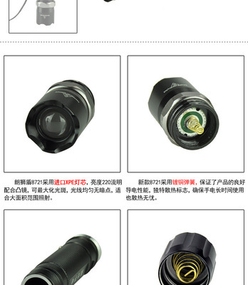 探寻朗狮盾LED充电手电筒 专业之光与耐用设计的完美结合